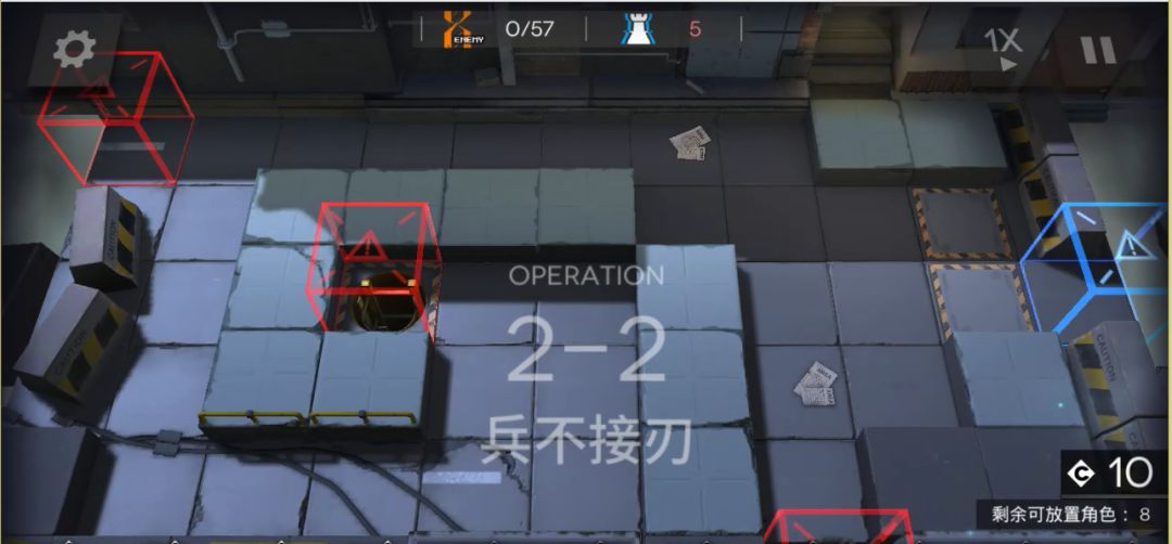《明日方舟》2-2 兵不接刃 低配三星攻略截图