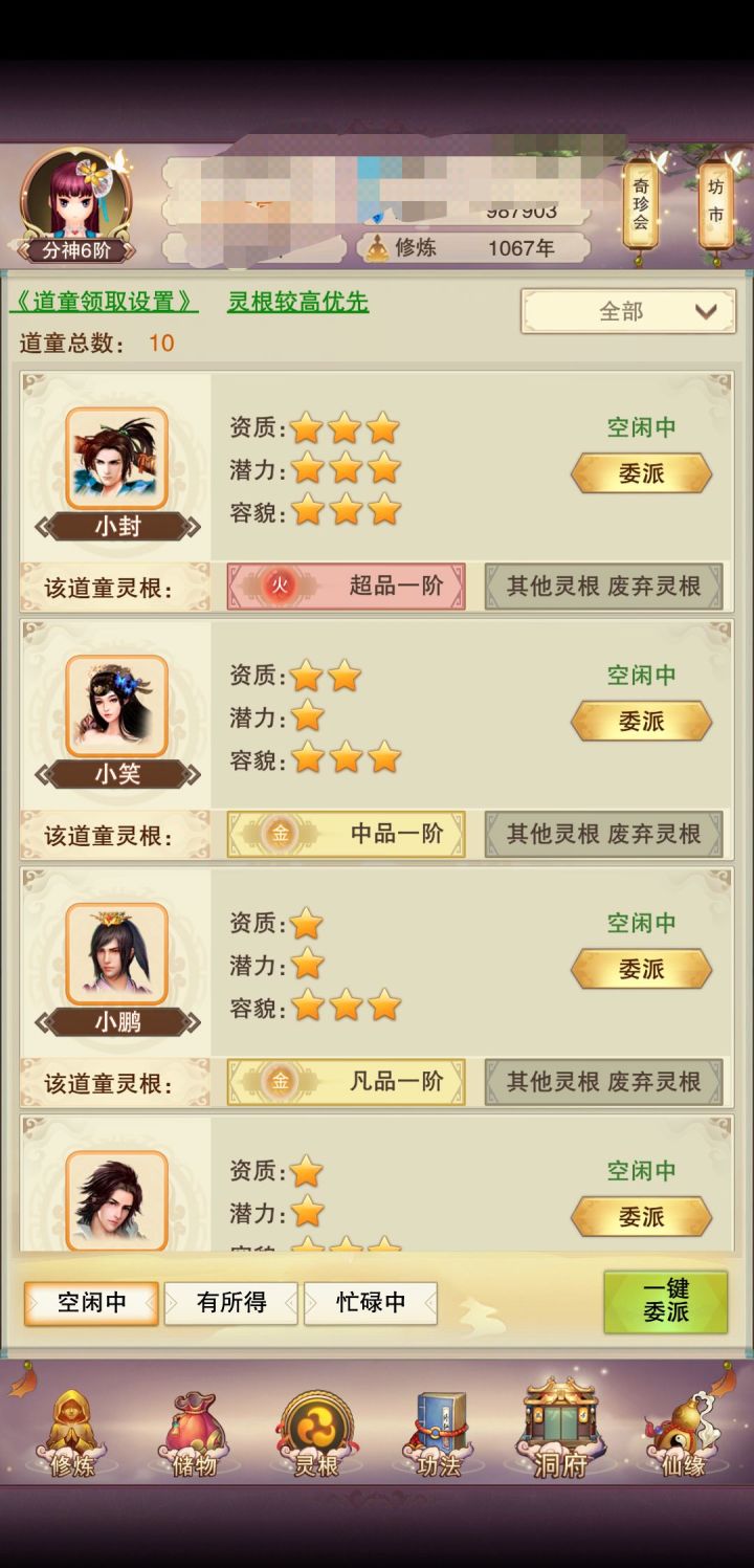 悲伤的时候到了80区我欧了截图