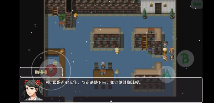 接不到韩梅梅梅任务怎么办?截图