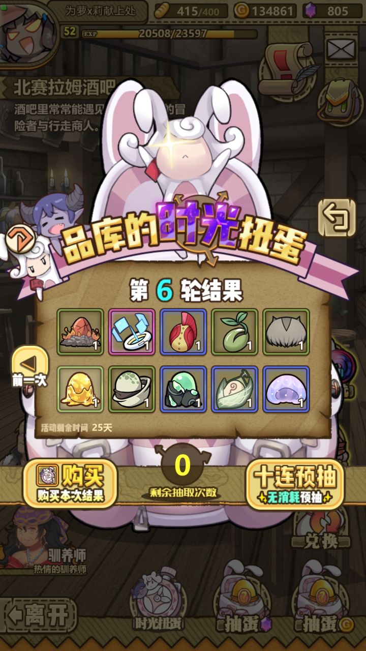 震惊！知名网游为给玩家省钱竟做出如此举动！背后的故事令人暖心截图