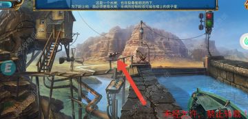 【最新版】《密室逃脱7环游世界》第四章·攻略图文-迷失攻略组