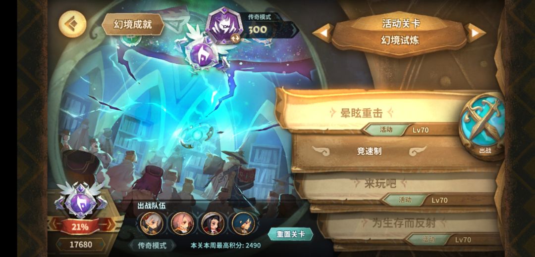 浴缸的幻境挣扎Vol.1截图