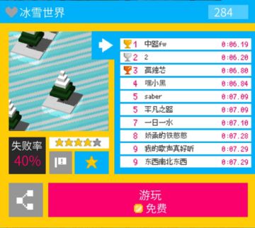 【获奖名单】《砖块迷宫建造者》周末速通冲刺第一期