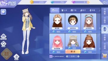 炫舞开学季！女生音乐与时装的搭配选择