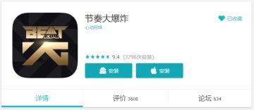 【二测说明】《节奏大爆炸》12月16日开启二测，游戏怎么下载