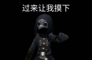 穷cos一个scp049（）