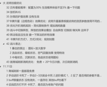 诸位君主，交代下进度（续续）