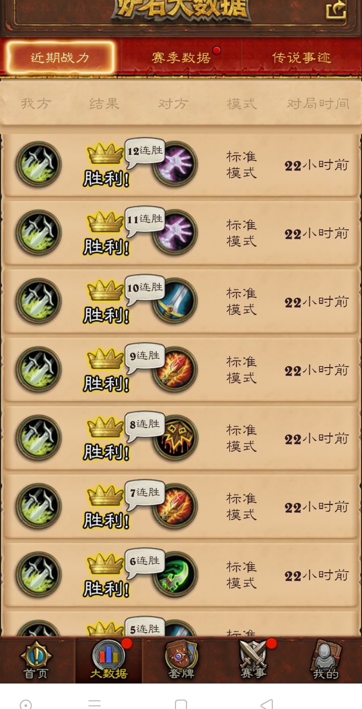 盗贼,我的信仰!!截图