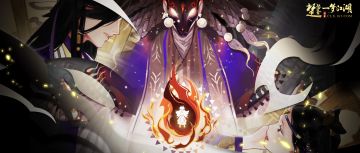 太阴门派背景概念片曝光！那些代代相传的事…