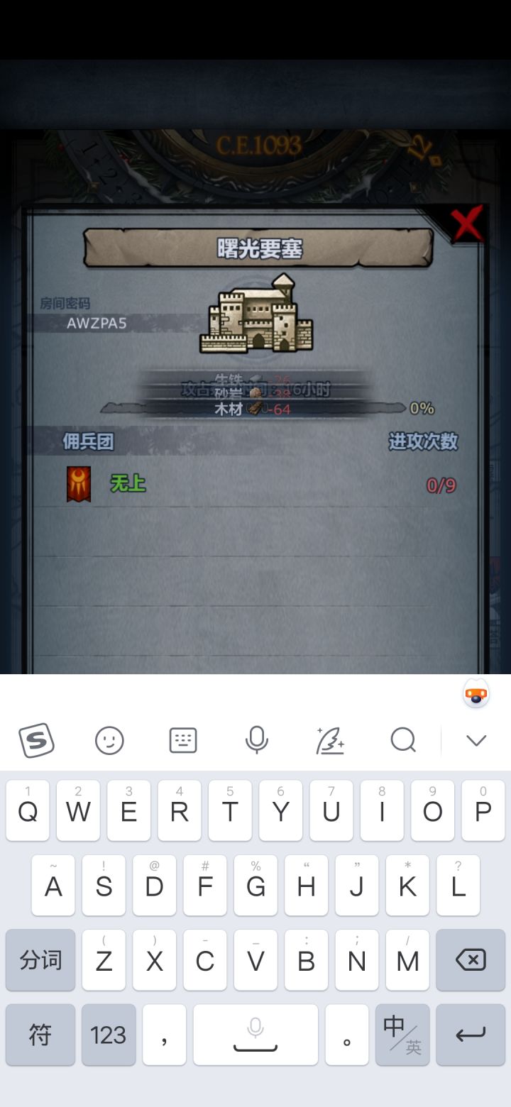 先上车再点赞截图