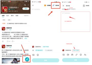 （获奖名单已公布）【话题福利】发帖参与讨论，领元宝好礼