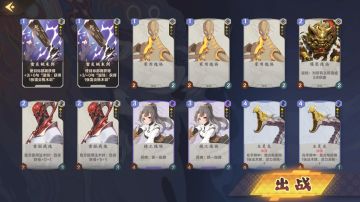 新版本迷域测评——雷属性篇