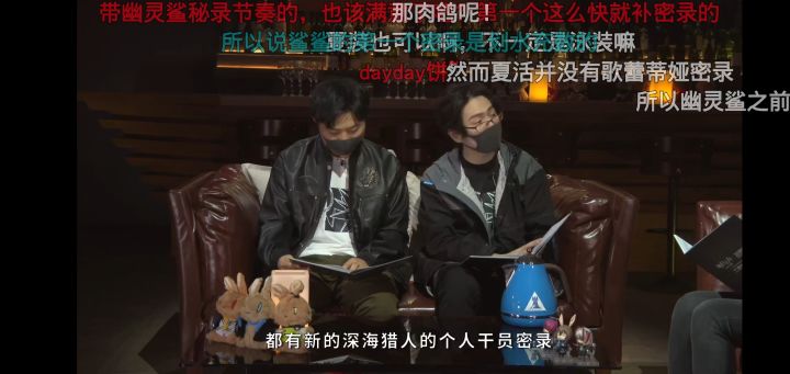 我的歌蕾蒂亚密录呢，咋变成陈了截图