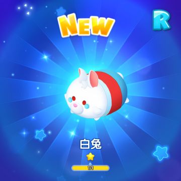 松松介绍：爱丽丝梦游仙境之【白兔】