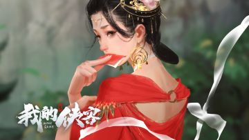 【第九弹】《我的侠客》穆少秋高清壁纸大放送！！