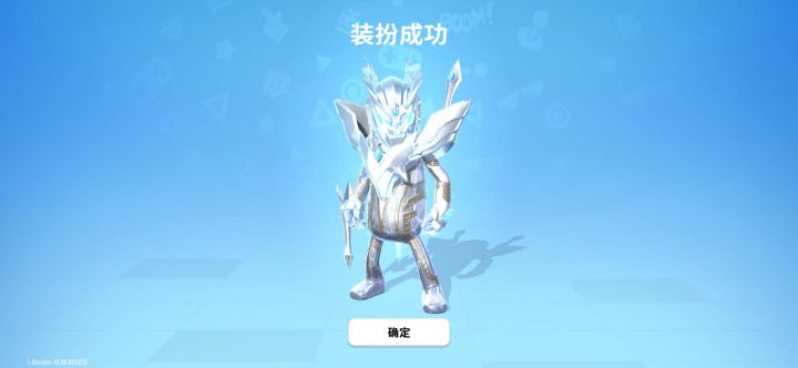 哇!!!!!!!!!!!!新皮肤简直爱了!截图