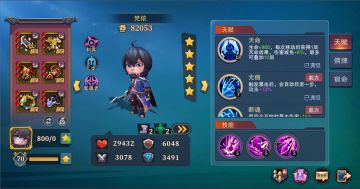 城堡传说大乱斗中秋节活动