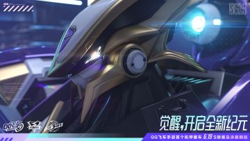 6.19S联赛机甲曝光III