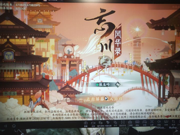 ?一小时左右=两小时?截图