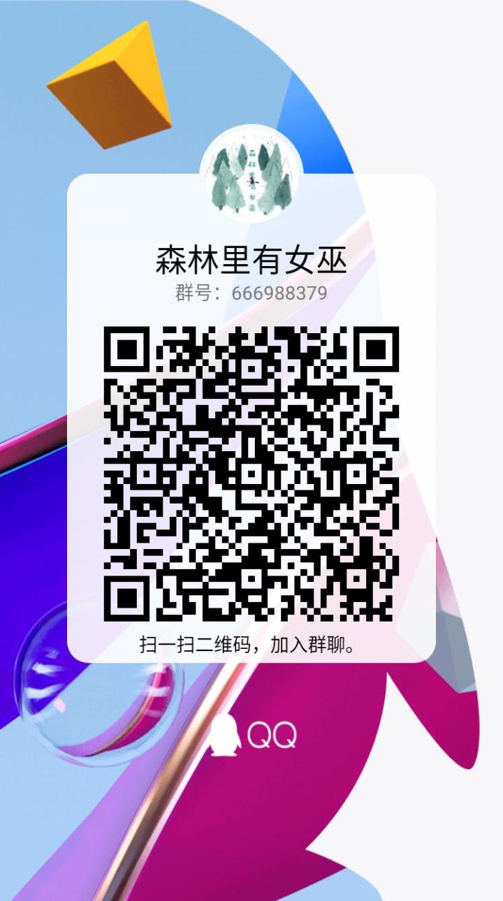 安卓q区 市级休闲战队收人啦截图
