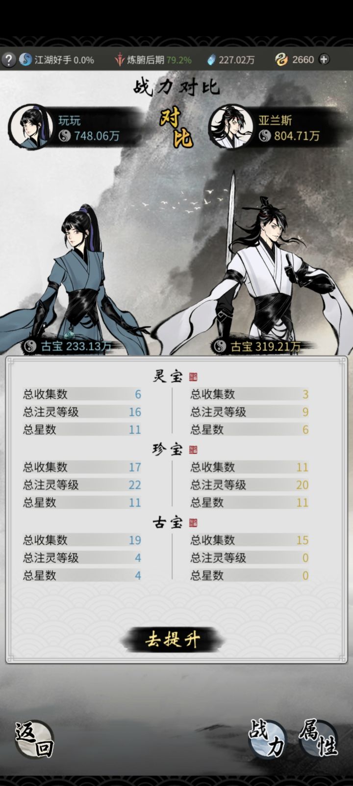 萌新求解截图