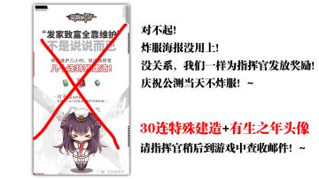 《深渊地平线》公测开服半日小结——准备接收30连抽吧！