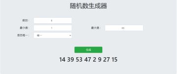 【元旦福利】辞旧年，许新愿！参与活动赢精美周边！