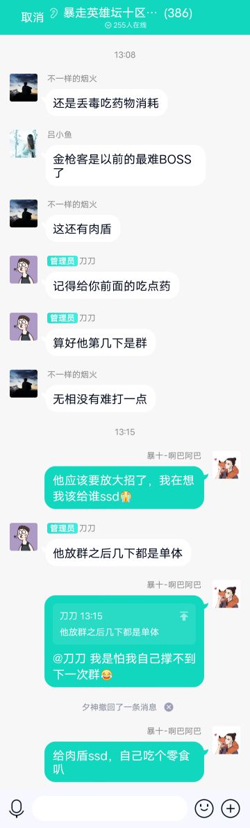 十区啊巴喜提70福地（中）--尹风雷与金枪客之间不得不说的故事