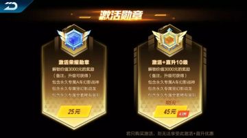 第二期勋章的一些介绍（已修改）（感谢乌奇sama大大的认可）