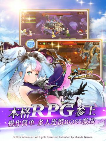 《神域召唤》今日开测！纯正日系RPG手游参上！