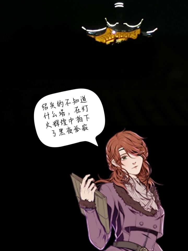 【带TA游五一】绍兴截图