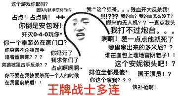 ——即将9级的大氵怪