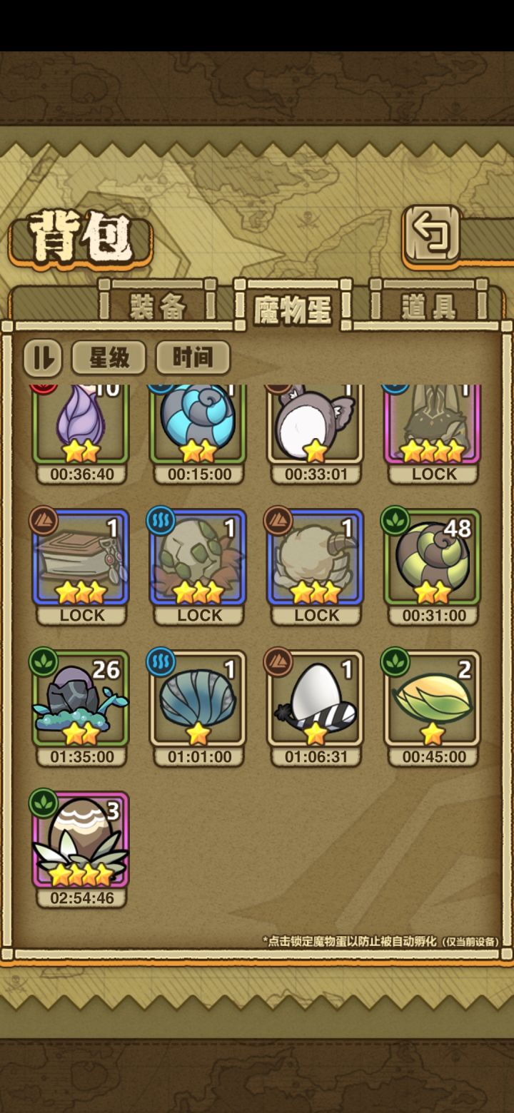 二十万没了乌乌截图