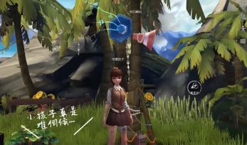 《风暴岛》不定时汇报系列【2】——小萝莉的一日行