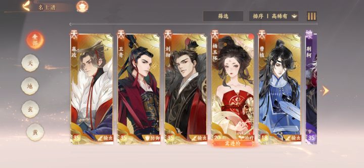 求大佬PVP配对截图