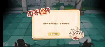 【万灵苏醒】世界树41层开局攻略