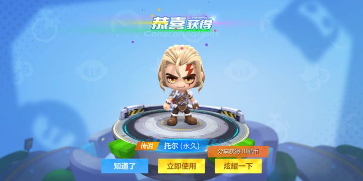 意外截图