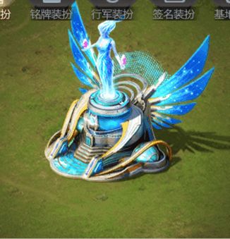 【玩法】基地装扮种类介绍及获取方法