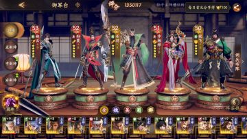 乱世逐鹿阵型攻略