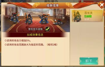 贾诩传|国庆活动详细说明