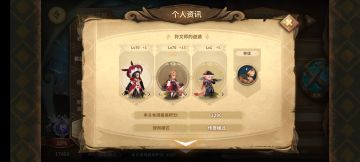 幻境记录（猩猩周）