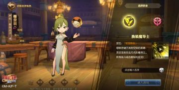 职业攻略 | 八大职业供你选择！你会选择哪个呢？