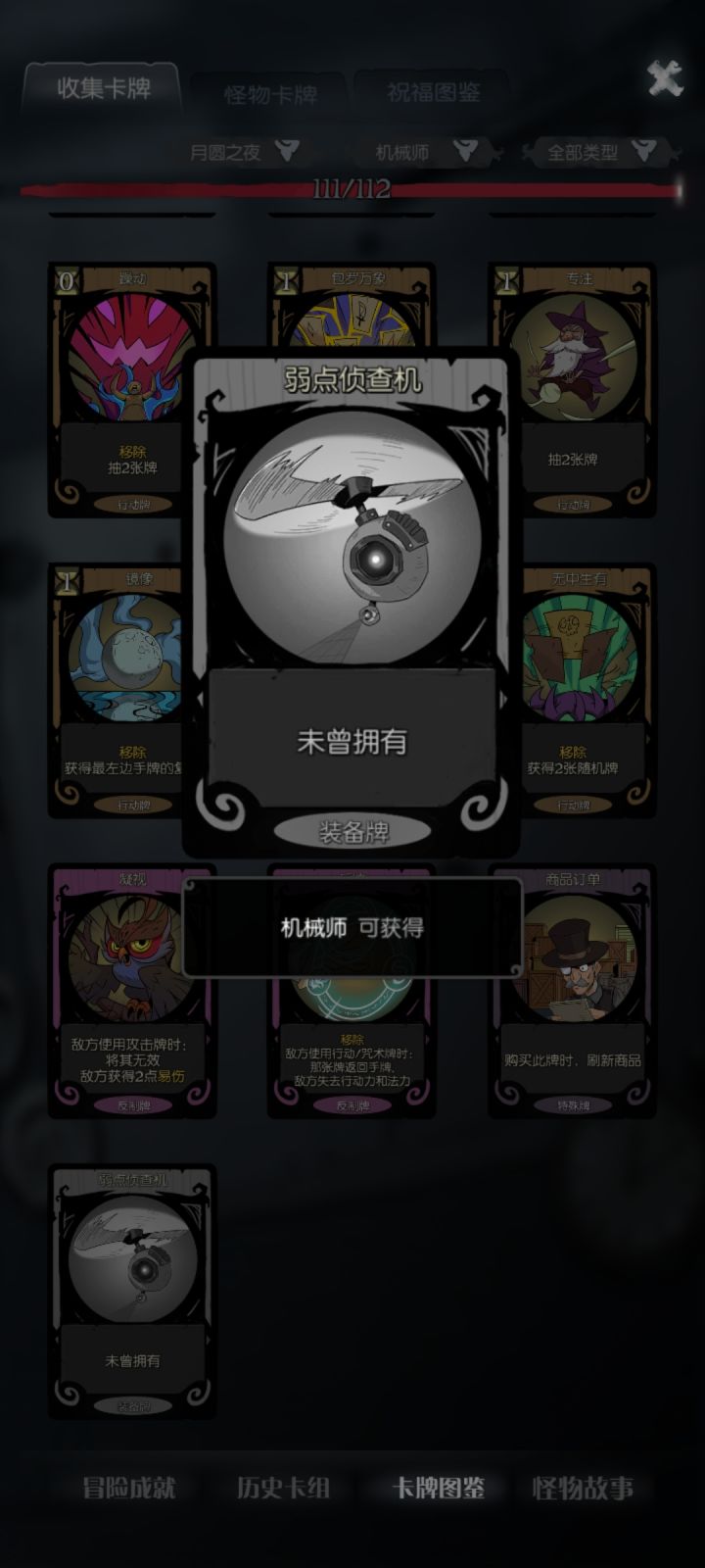 这个怎么引导出来截图