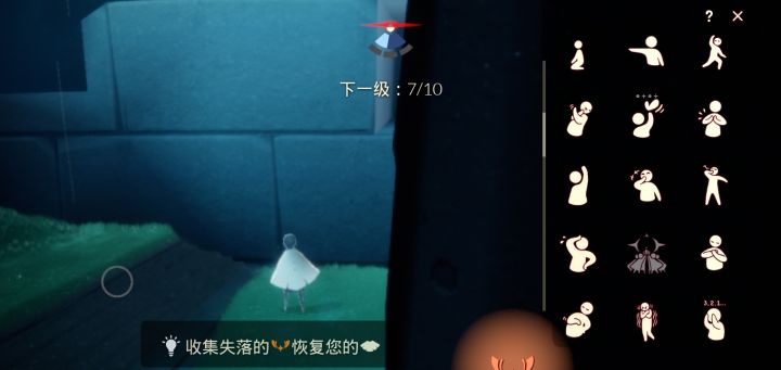 心态崩了截图