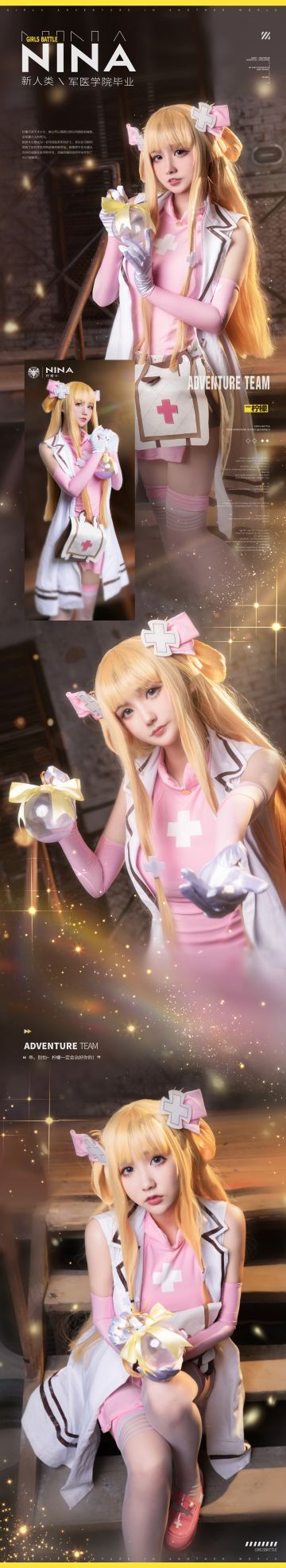 《冒险小分队》COSER美图大赏