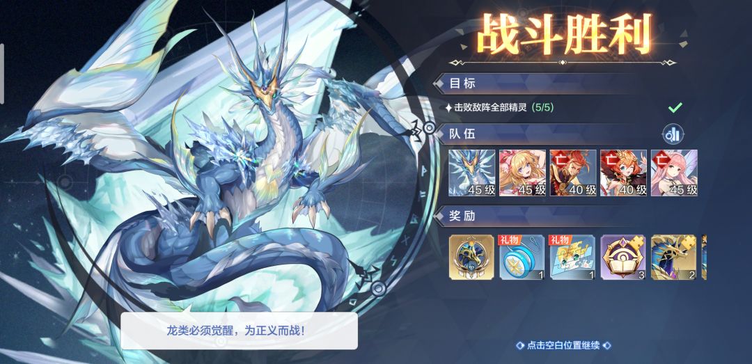 非酋给大家一个星格过法思路截图