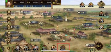 【攻略】《汉末霸业》ios存档导出以及和PC版互通教程。