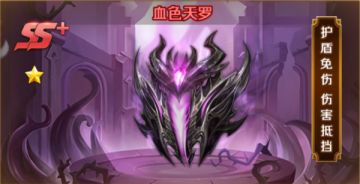 新斗罗大陆12月24日版本更新公告