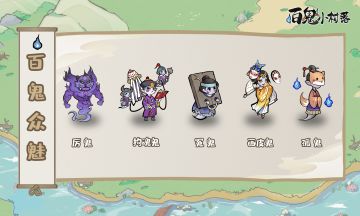 【鬼村图透】第三期，很短，少于三分钟，大家忍耐一下