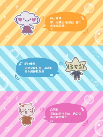 【超级顾客大曝光│想知道我们的游戏里都有什么神仙上帝大大嘛！快戳链接来康！】